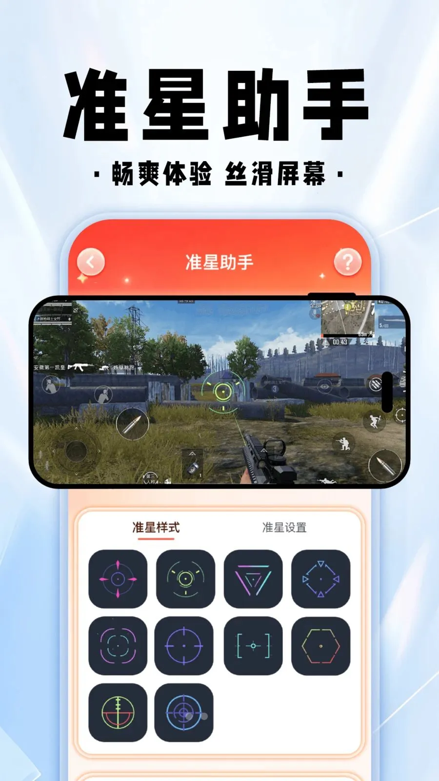 ���������θ���(��Ϸ��������)v1.0.1 �ֻ����ͼ