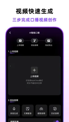 �ڲ�������(AI�ڲ���Ƶ����)v1.4.0 �ٷ������ͼ