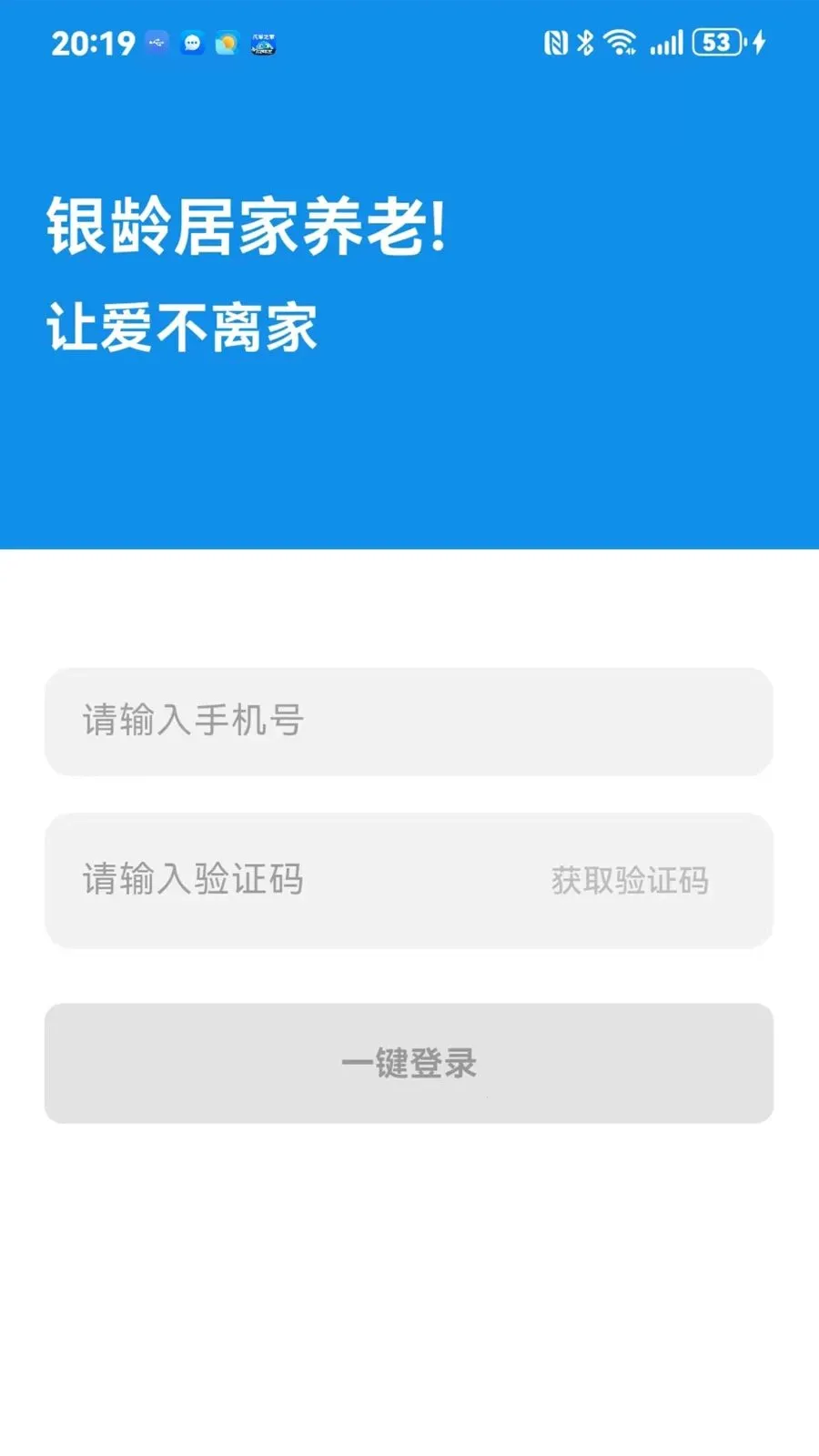 ����ͨ(���Ϸ���APP)v1.0.0 �ٷ������ͼ