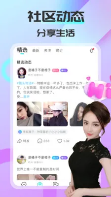 ����ͬ�ǰ�׿���ֻ���v1.6.2.2 ��׿���ͼ