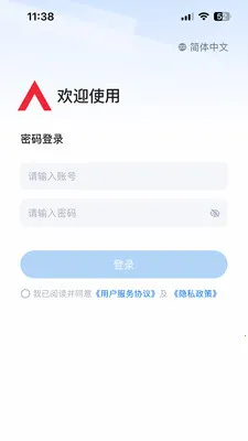 ������2026�ٷ����°汾v3.33.20.2026062801 �ֻ����ͼ