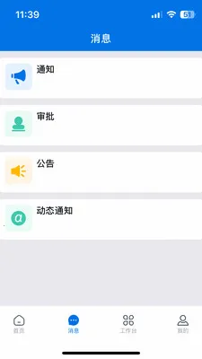 ������2026�ٷ����°汾v3.33.20.2026062801 �ֻ����ͼ