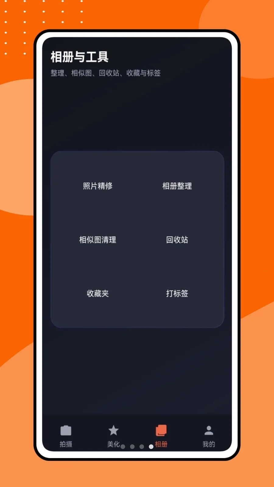 �������Ƶ2026���°汾v1.0.1 �ٷ������ͼ
