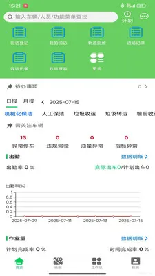 EVOS�ǻۻ���(�������⴦��APP)v3.79.1 ��׿���ͼ