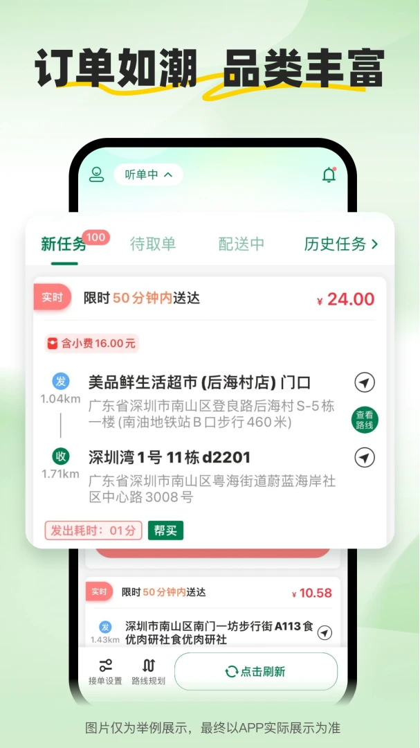 С����ʿ��׿���ֻ���v2.2.9 ��Ѱ��ͼ