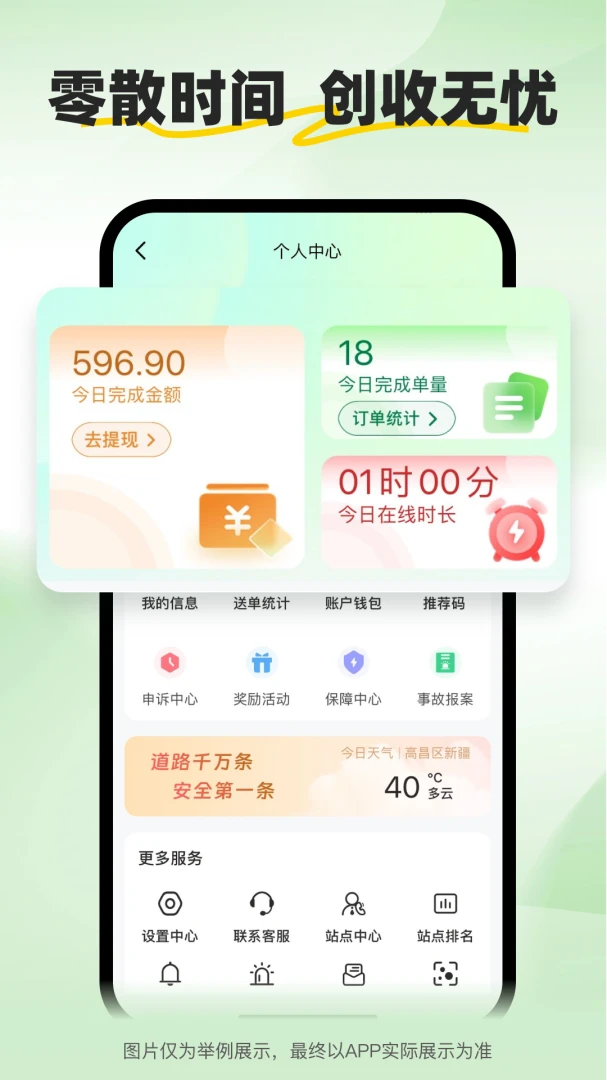 С����ʿ��׿���ֻ���v2.2.9 ��Ѱ��ͼ