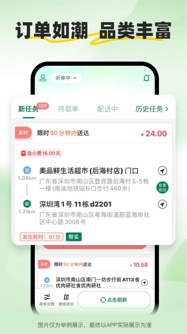 С����ʿ��׿���ֻ���v2.2.9 ��Ѱ��ͼ