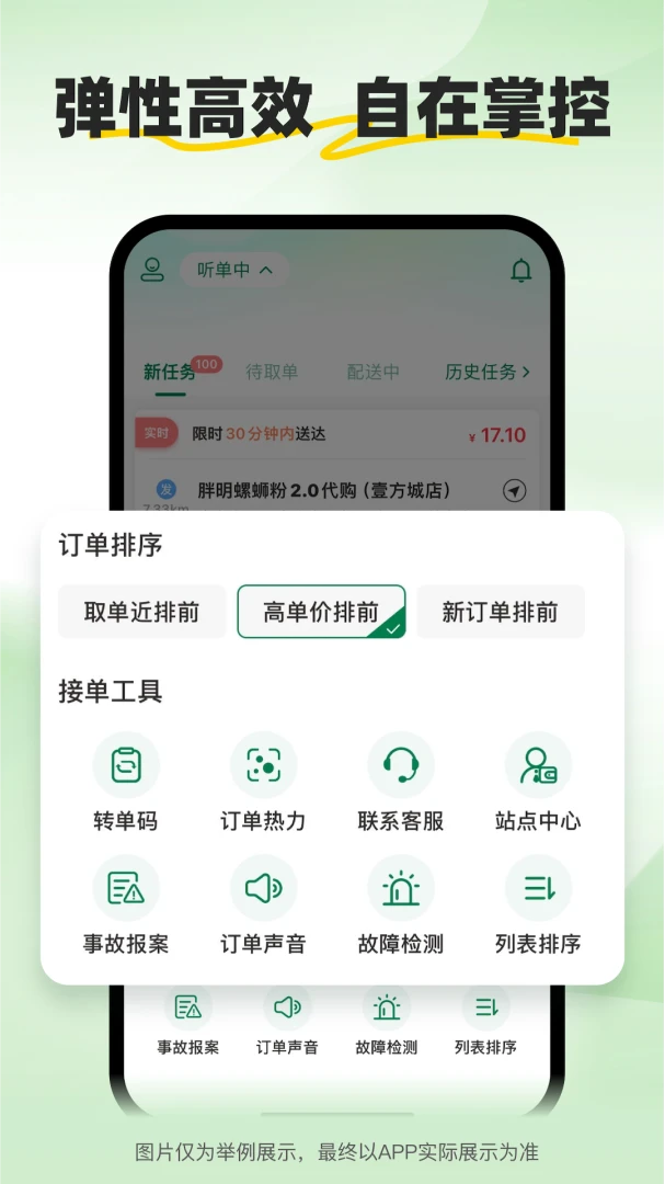 С����ʿ��׿���ֻ���v2.2.9 ��Ѱ��ͼ
