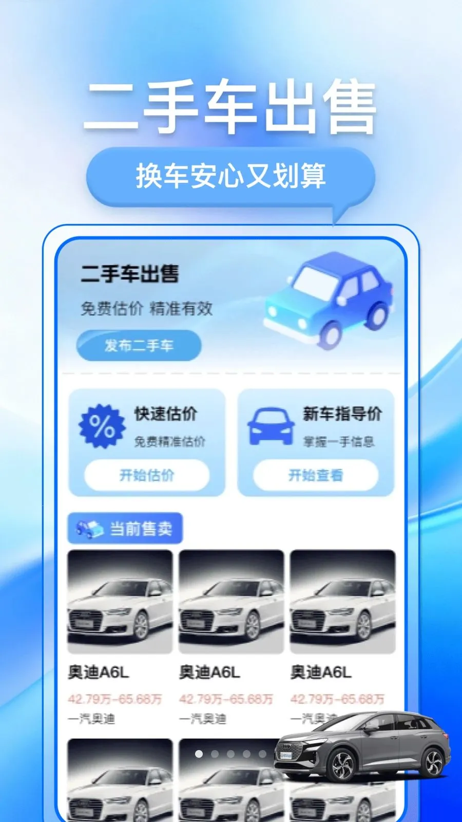 �������ֳ�(���ֳ�����ƽ̨)v1.0.1 �ٷ������ͼ
