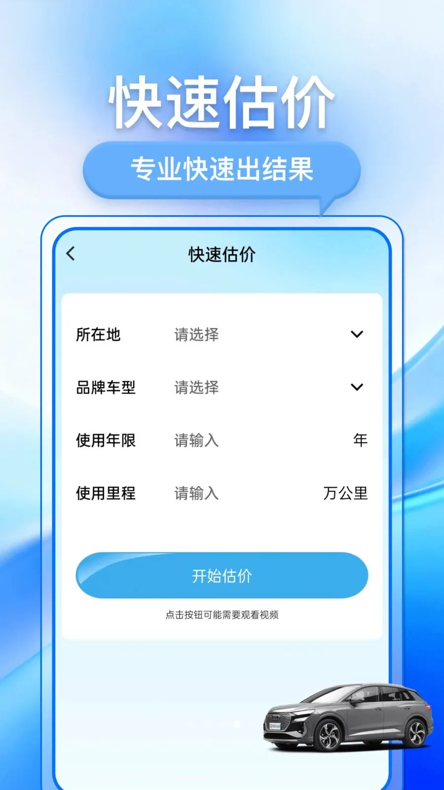 �������ֳ�(���ֳ�����ƽ̨)v1.0.1 �ٷ������ͼ