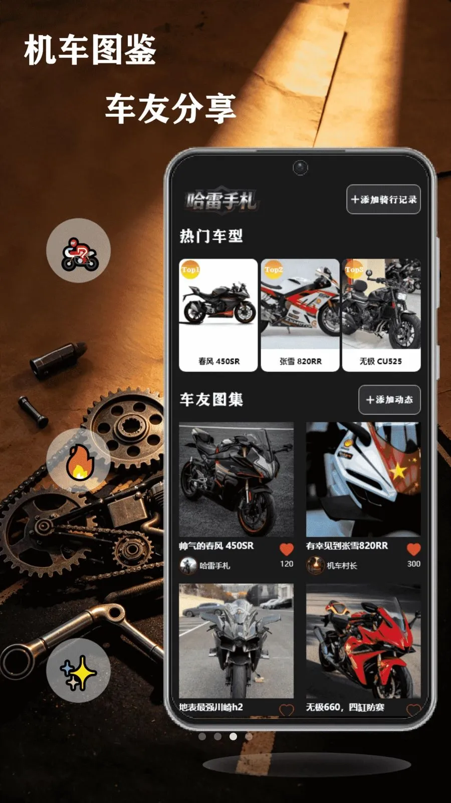 ��쭹���(��ʿר��Ӧ��)v1.1 ��׿���ͼ