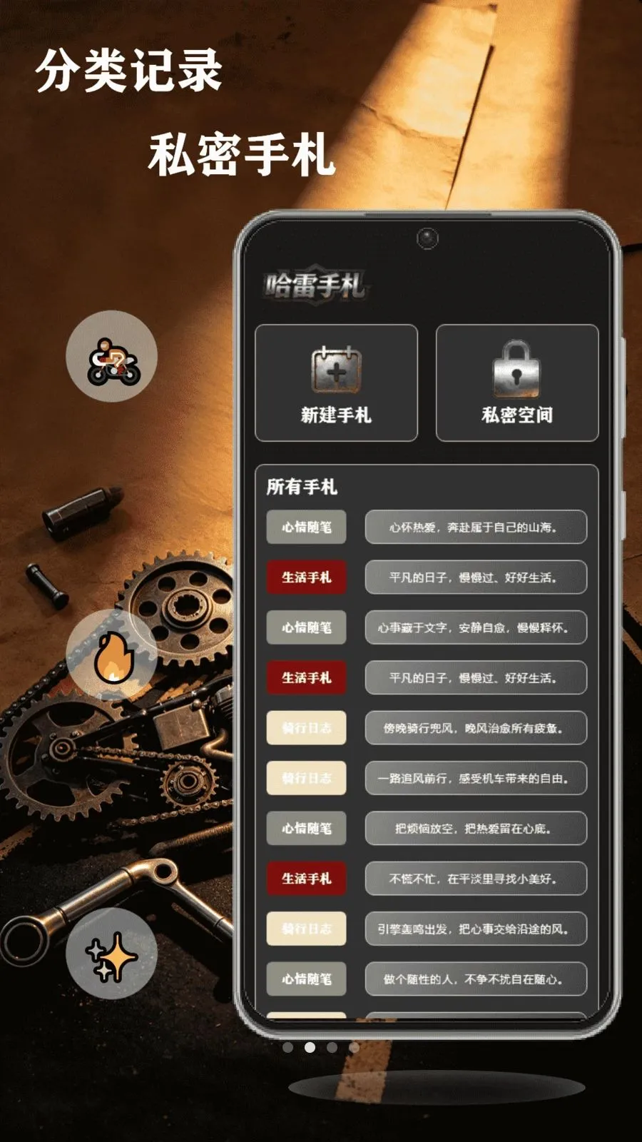 ��쭹���(��ʿר��Ӧ��)v1.1 ��׿���ͼ