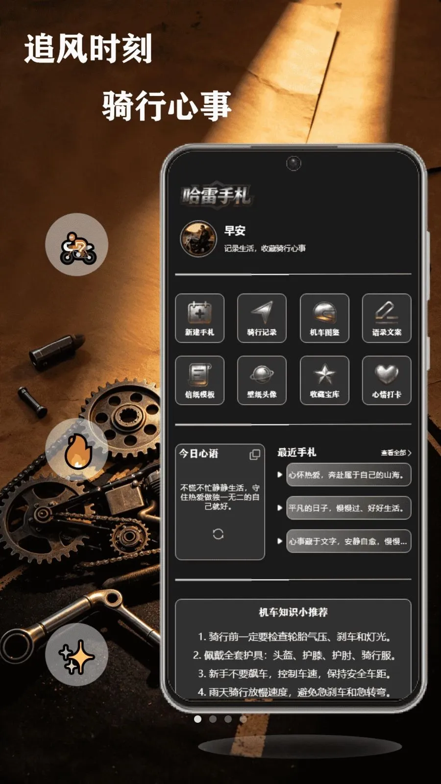 ��쭹���(��ʿר��Ӧ��)v1.1 ��׿���ͼ
