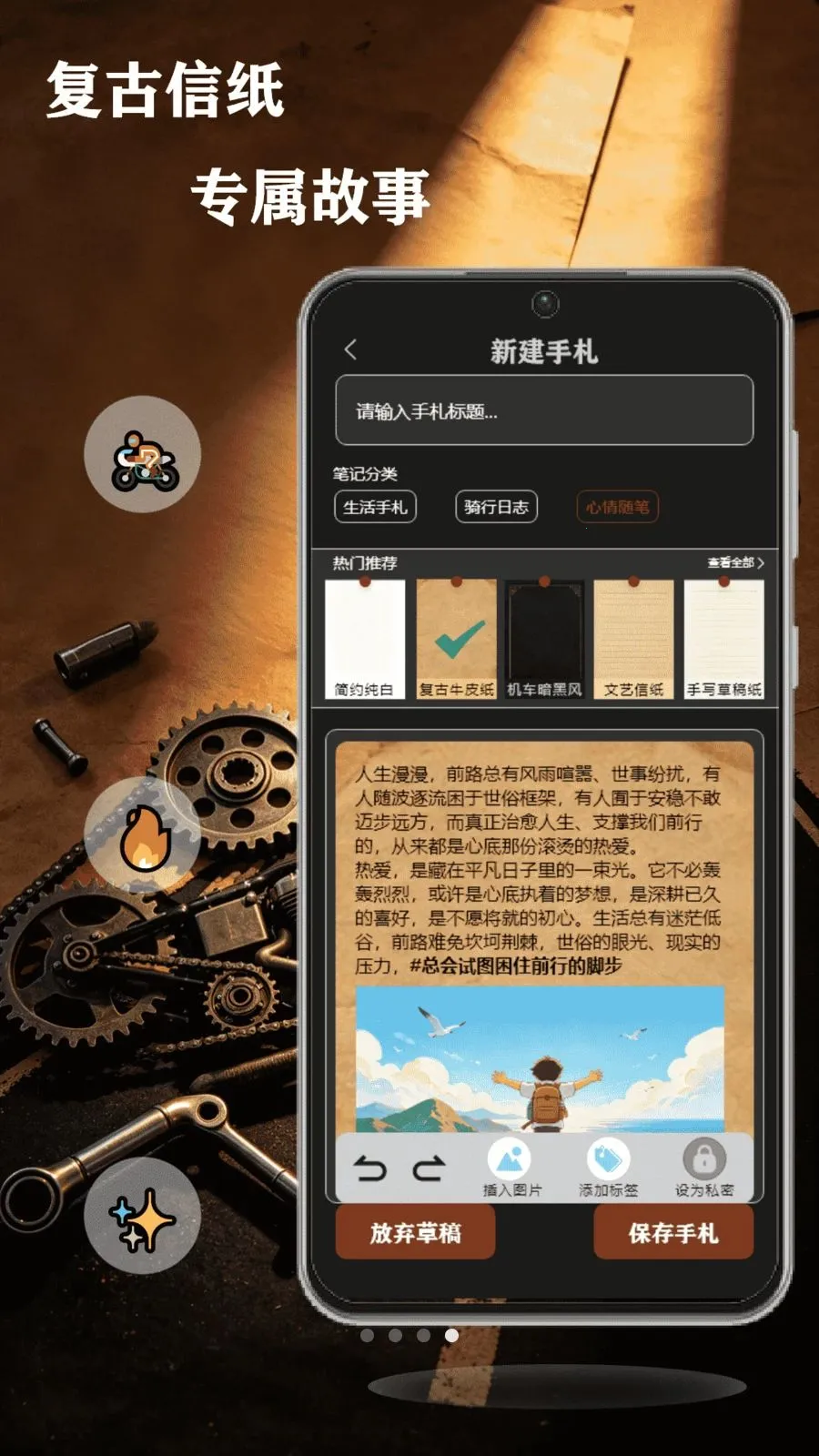 ��쭹���(��ʿר��Ӧ��)v1.1 ��׿���ͼ