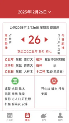 ���������ϻ���(��������APP)v1.6.4.6 �ٷ������ͼ
