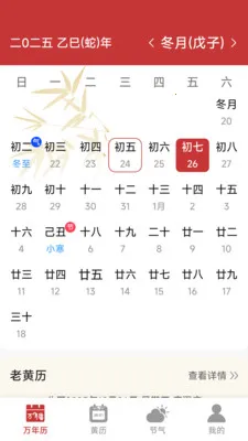 ���������ϻ���(��������APP)v1.6.4.6 �ٷ������ͼ