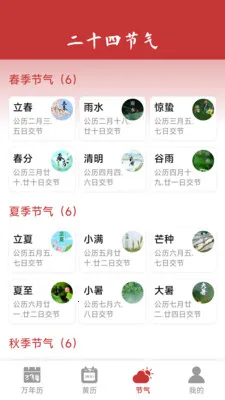 ���������ϻ���(��������APP)v1.6.4.6 �ٷ������ͼ