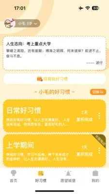 ����δ��2026���°汾v2.0.7 ��Ѱ��ͼ