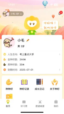 ����δ��2026���°汾v2.0.7 ��Ѱ��ͼ