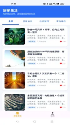 ����ܼ�(������Ѷƽ̨)v1.0.0 ��׿���ͼ