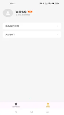 ����ܼ�(������Ѷƽ̨)v1.0.0 ��׿���ͼ