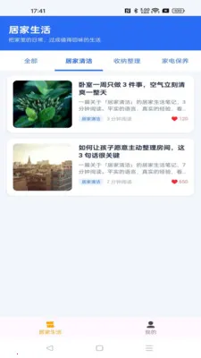 ����ܼ�(������Ѷƽ̨)v1.0.0 ��׿���ͼ