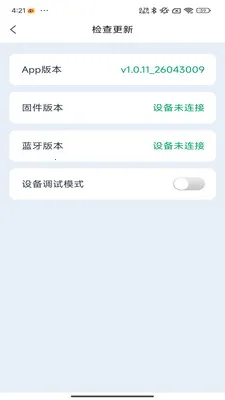 �Ƕϳ���ķ(����Դ�������)v1.0.11 �ٷ������ͼ