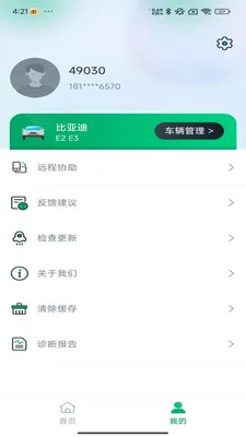 �Ƕϳ���ķ(����Դ�������)v1.0.11 �ٷ������ͼ