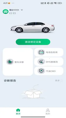 �Ƕϳ���ķ(����Դ�������)v1.0.11 �ٷ������ͼ