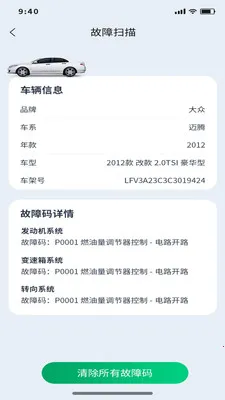 �Ƕϳ���ķ(����Դ�������)v1.0.11 �ٷ������ͼ