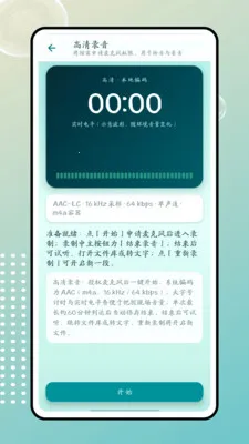 ���հ�׿���ֻ���v1.0.0 ��Ѱ��ͼ