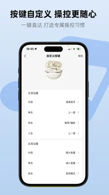 Aiben����(���ܶ���APP)v1.2.3 ��׿���ͼ