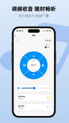 Aiben����(���ܶ���APP)v1.2.3 ��׿���ͼ