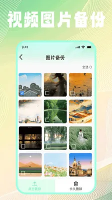 �ļ���¼��ѱ���(�ļ������Ż�����)v1.0.2 �ֻ����ͼ