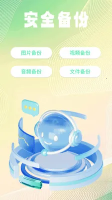 �ļ���¼��ѱ���(�ļ������Ż�����)v1.0.2 �ֻ����ͼ