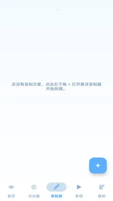 ���˵����(����¼�ƹ���)v1.3 ��Ѱ��ͼ