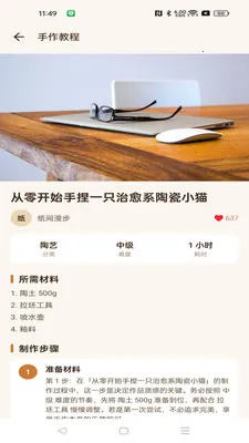 ���湤��(�ֹ�����ƽ̨)v1.0.0 ��Ѱ��ͼ