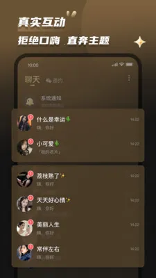 Լ�������ֻ���v2.0.5 �ٷ������ͼ