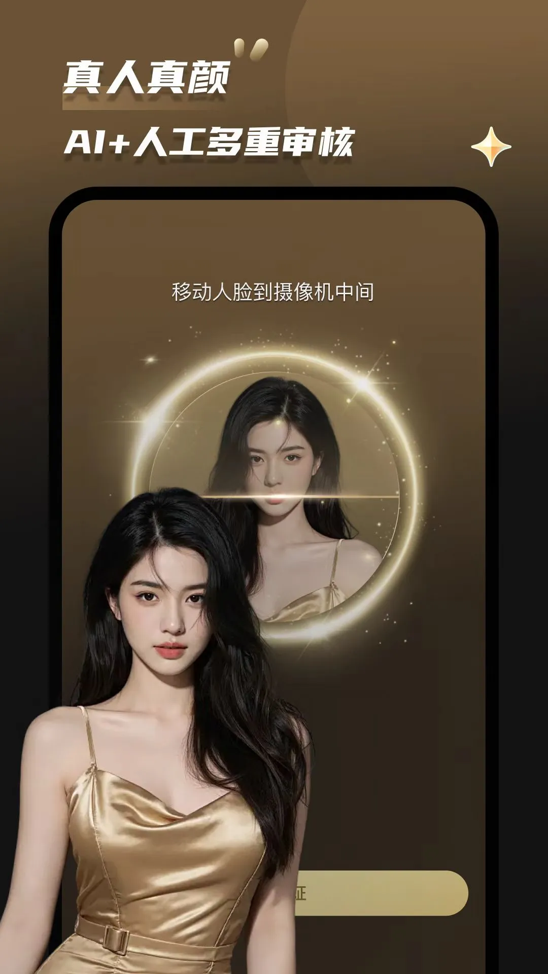 Լ�������ֻ���v2.0.5 �ٷ������ͼ