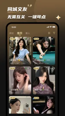Լ�������ֻ���v2.0.5 �ٷ������ͼ