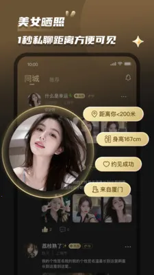 Լ�������ֻ���v2.0.5 �ٷ������ͼ