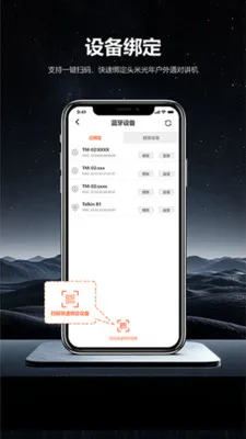 ͷ�׹���(����ͨѶ����)v1.0.6 �ٷ������ͼ