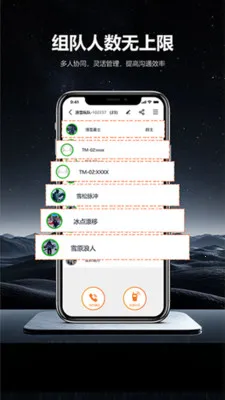 ͷ�׹���(����ͨѶ����)v1.0.6 �ٷ������ͼ