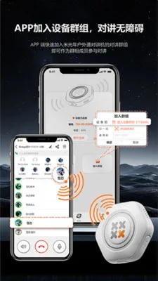 ͷ�׹���(����ͨѶ����)v1.0.6 �ٷ������ͼ