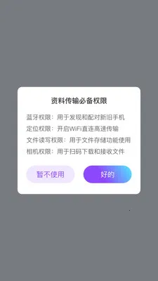 ��ѽ���������ֻ���v1.0.1 ��Ѱ��ͼ
