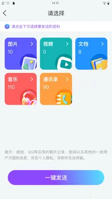 ��ѽ���������ֻ���v1.0.1 ��Ѱ��ͼ