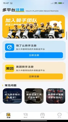 �ڰ��ٴ�����(��������ƽ̨)v1.0.0 �ֻ����ͼ
