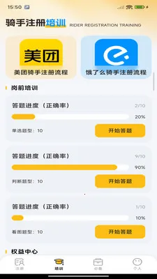 �ڰ��ٴ�����(��������ƽ̨)v1.0.0 �ֻ����ͼ