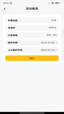 �ڰ��ٴ�����(��������ƽ̨)v1.0.0 �ֻ����ͼ