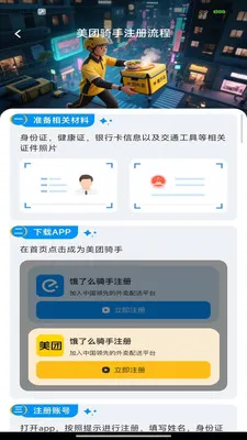 �ڰ��ٴ�����(��������ƽ̨)v1.0.0 �ֻ����ͼ